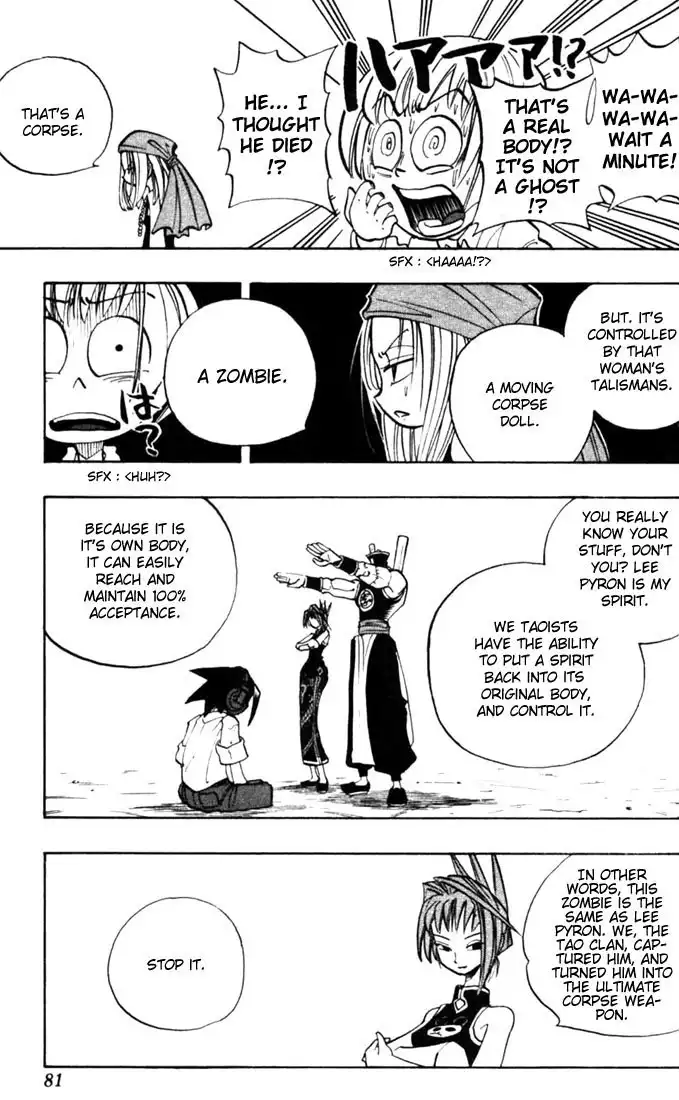 Shaman King Chapter 12 16